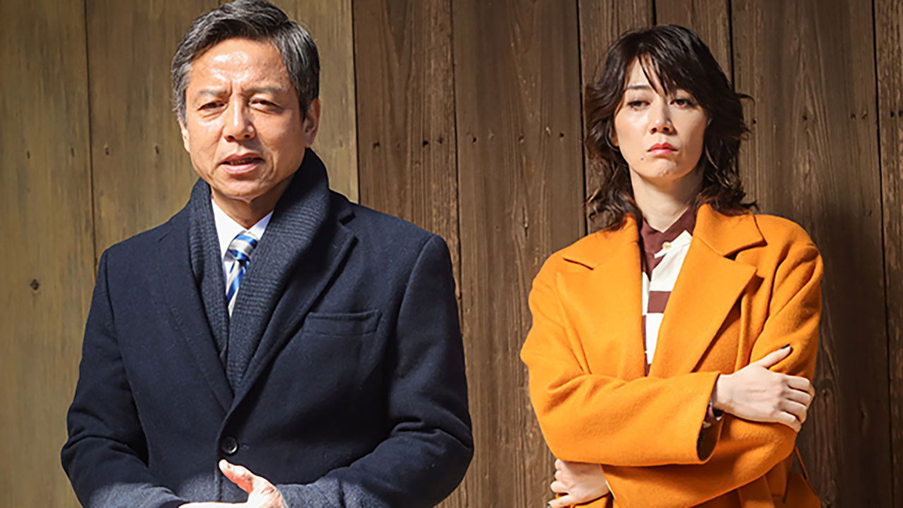 おコメの女－国税局資料調査課・雑国室－ — Épisode 9