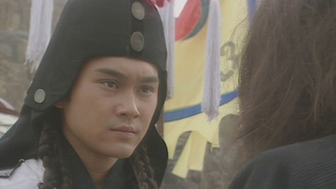 射鵰英雄傳 (數碼修復版) — Épisode 20