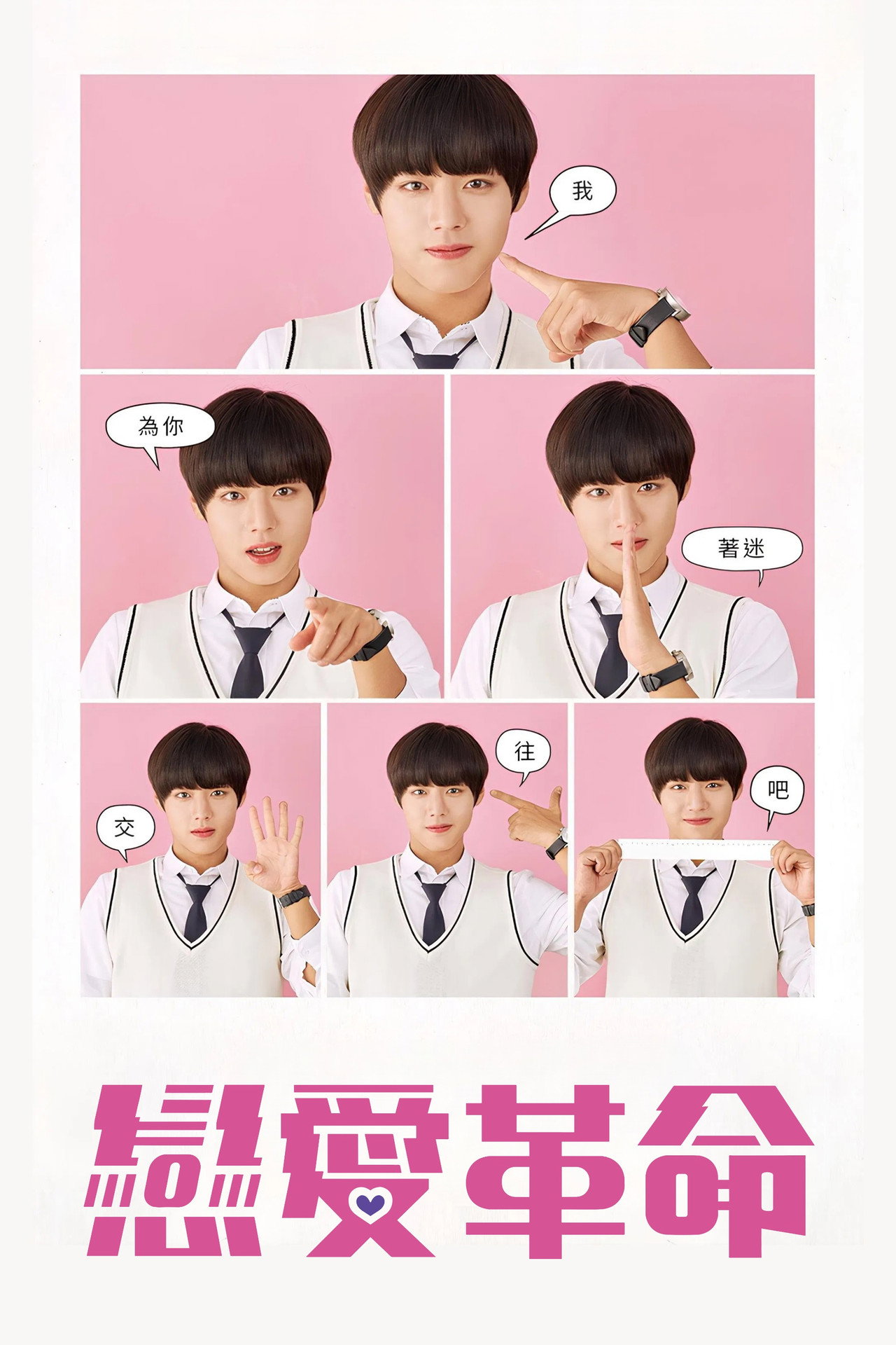 posters 21