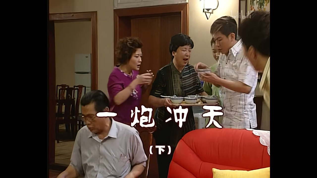 外来媳妇本地郎 — Épisode 660