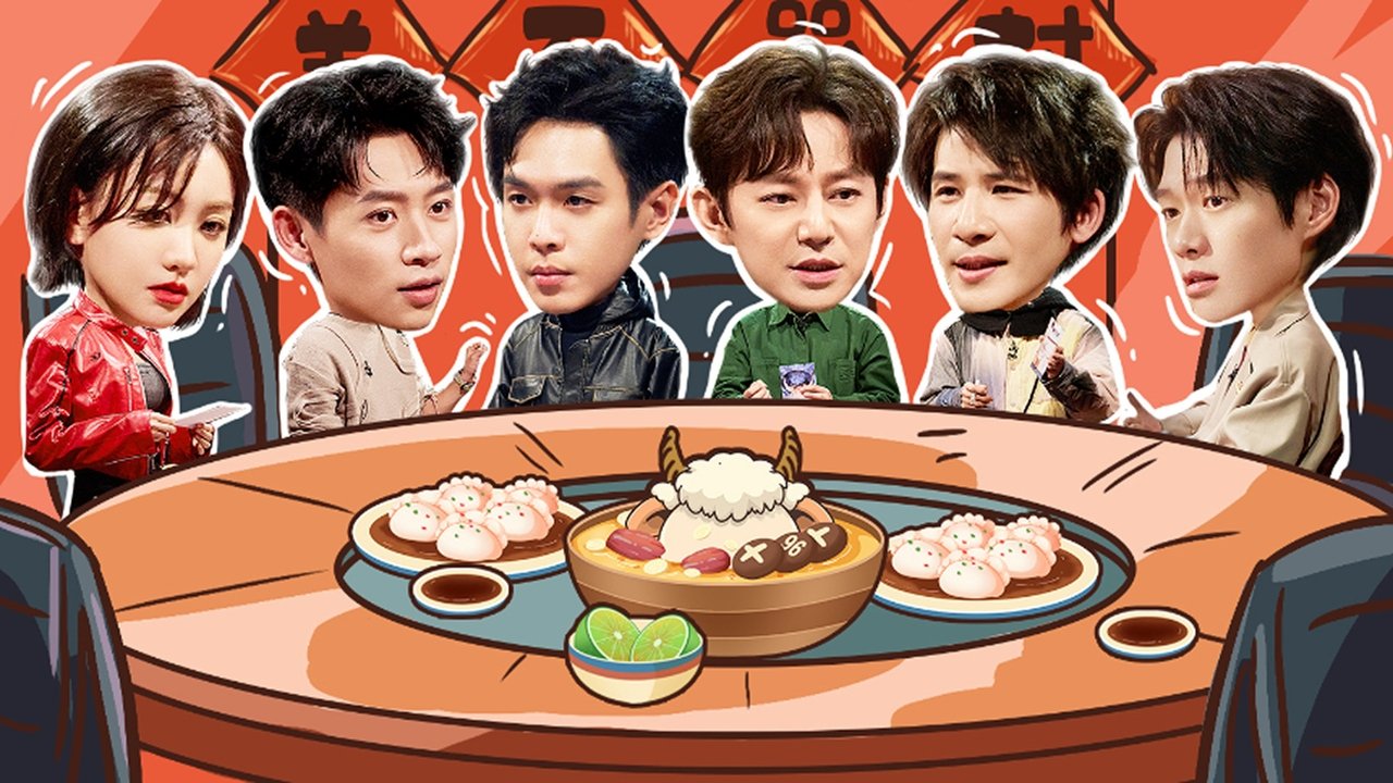 Who's the Murderer - Season 9 Episode 7 : EP1-3