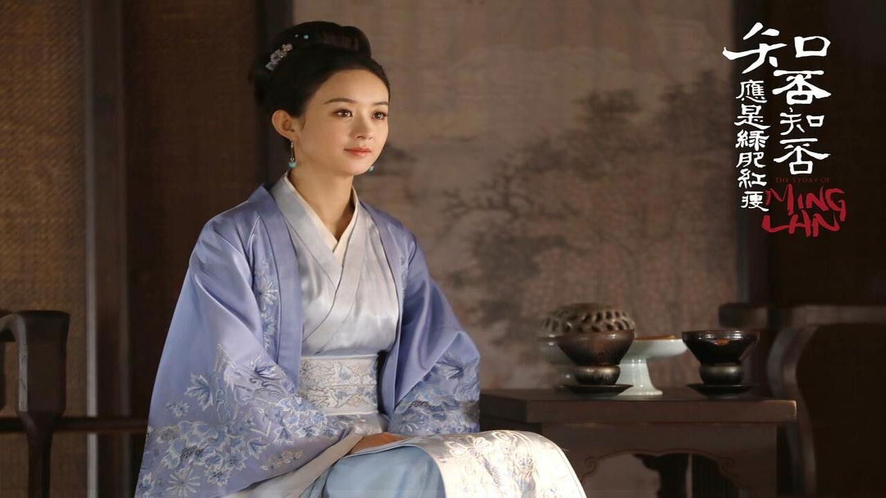 知否知否应是绿肥红瘦 DVD版 — Épisode 42