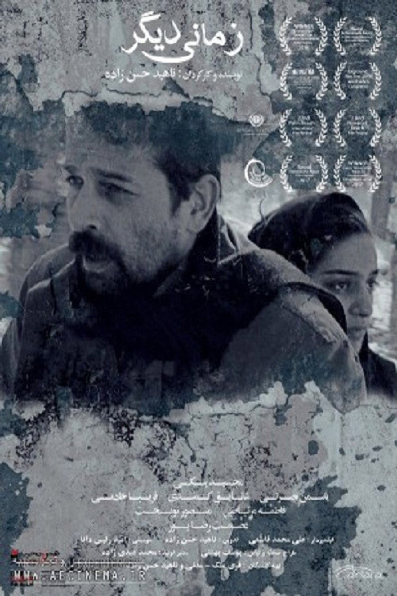 Another Time Backdrop