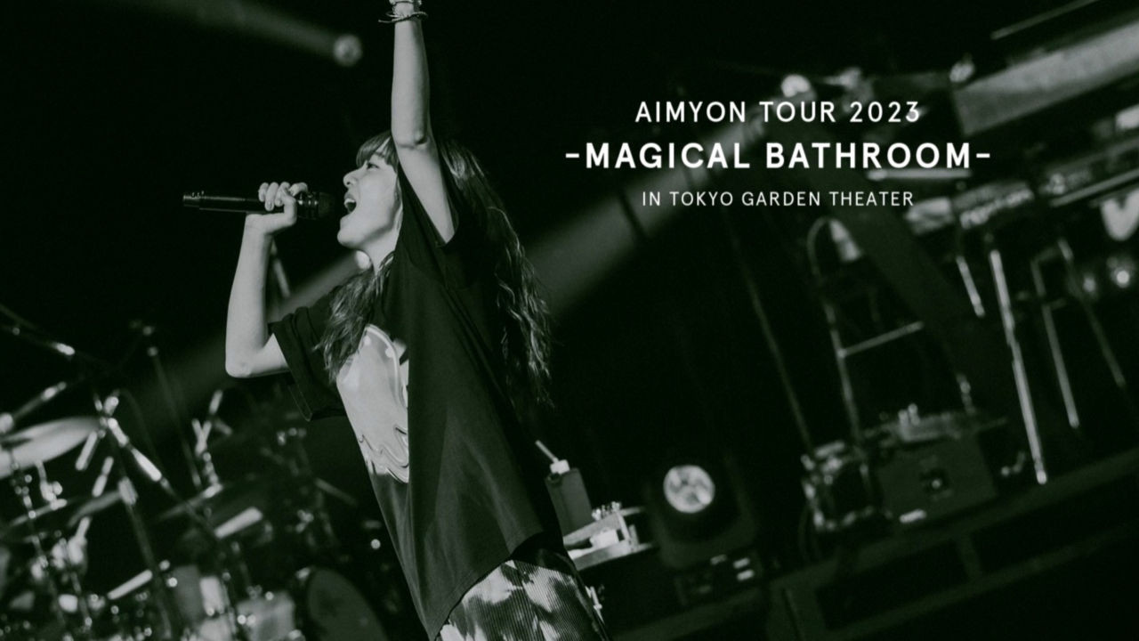 AIMYON TOUR 2023 -マジカル・バスルーム-  IN TOKYO GARDEN THEATER