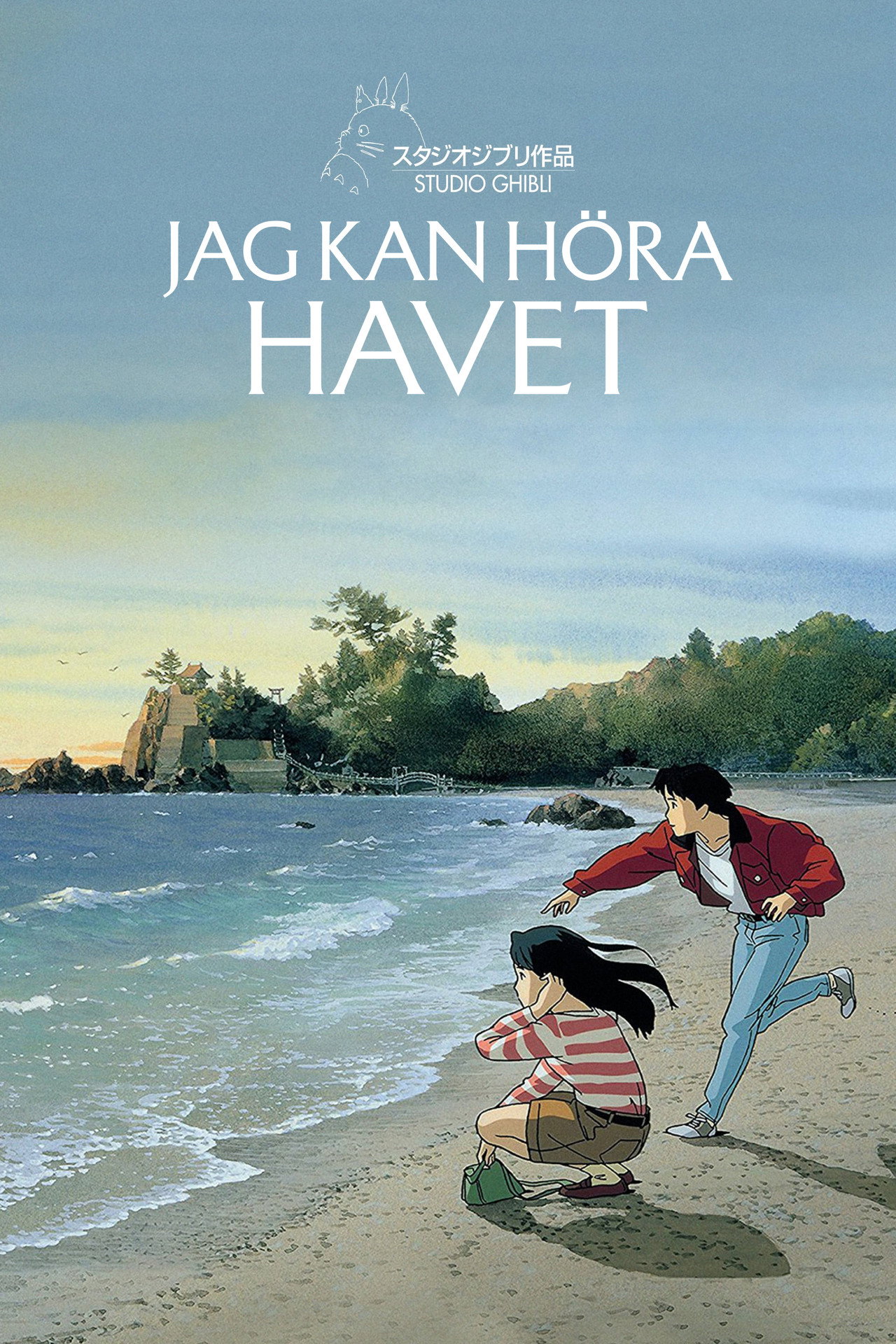 Jag kan höra havet filmaffisch