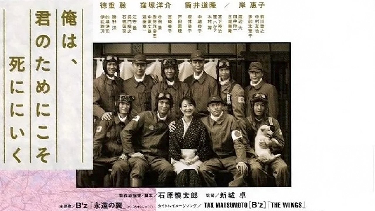 title image