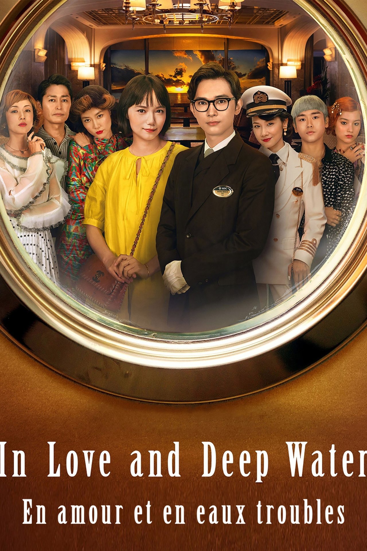 In Love and Deep Water poster
