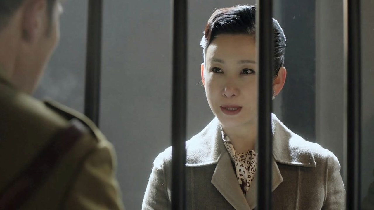 河山 — Épisode 45