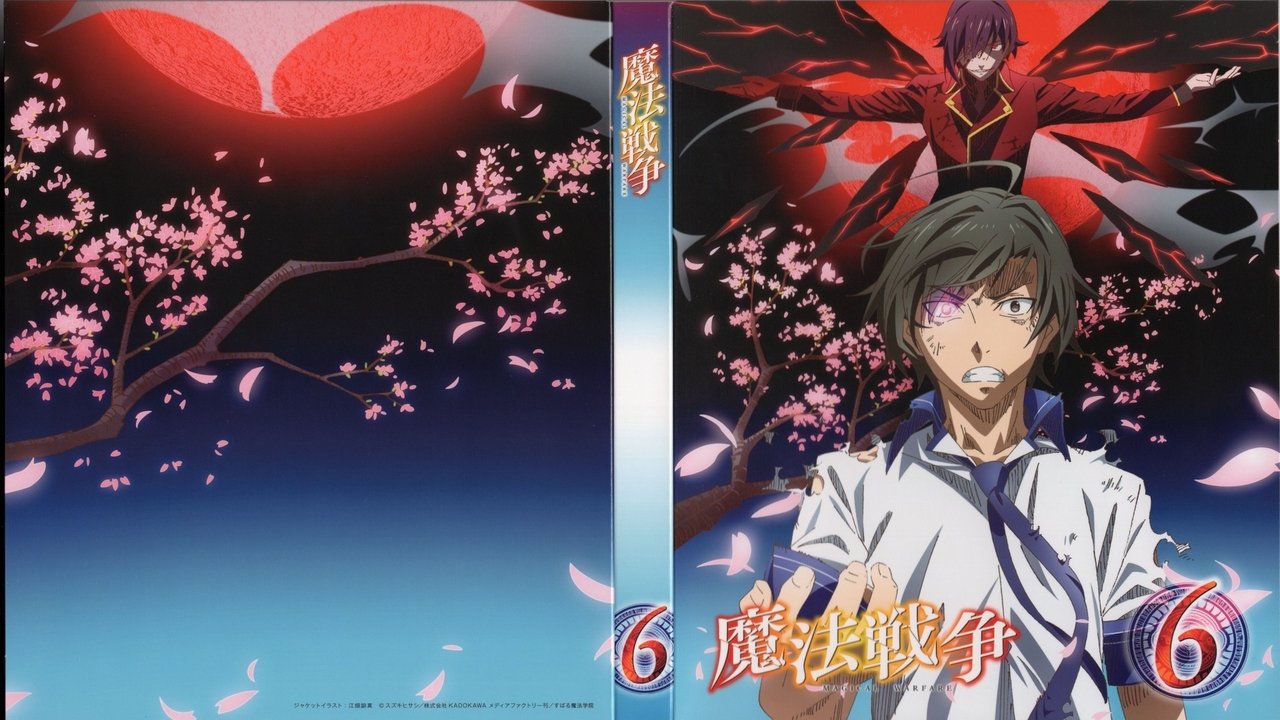 Behind the scenes from Magical Warfare