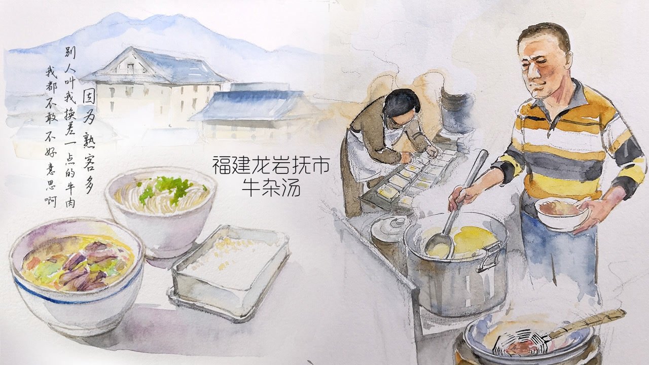 Breakfast in China - Season 1 Episode 12 : Episode 12