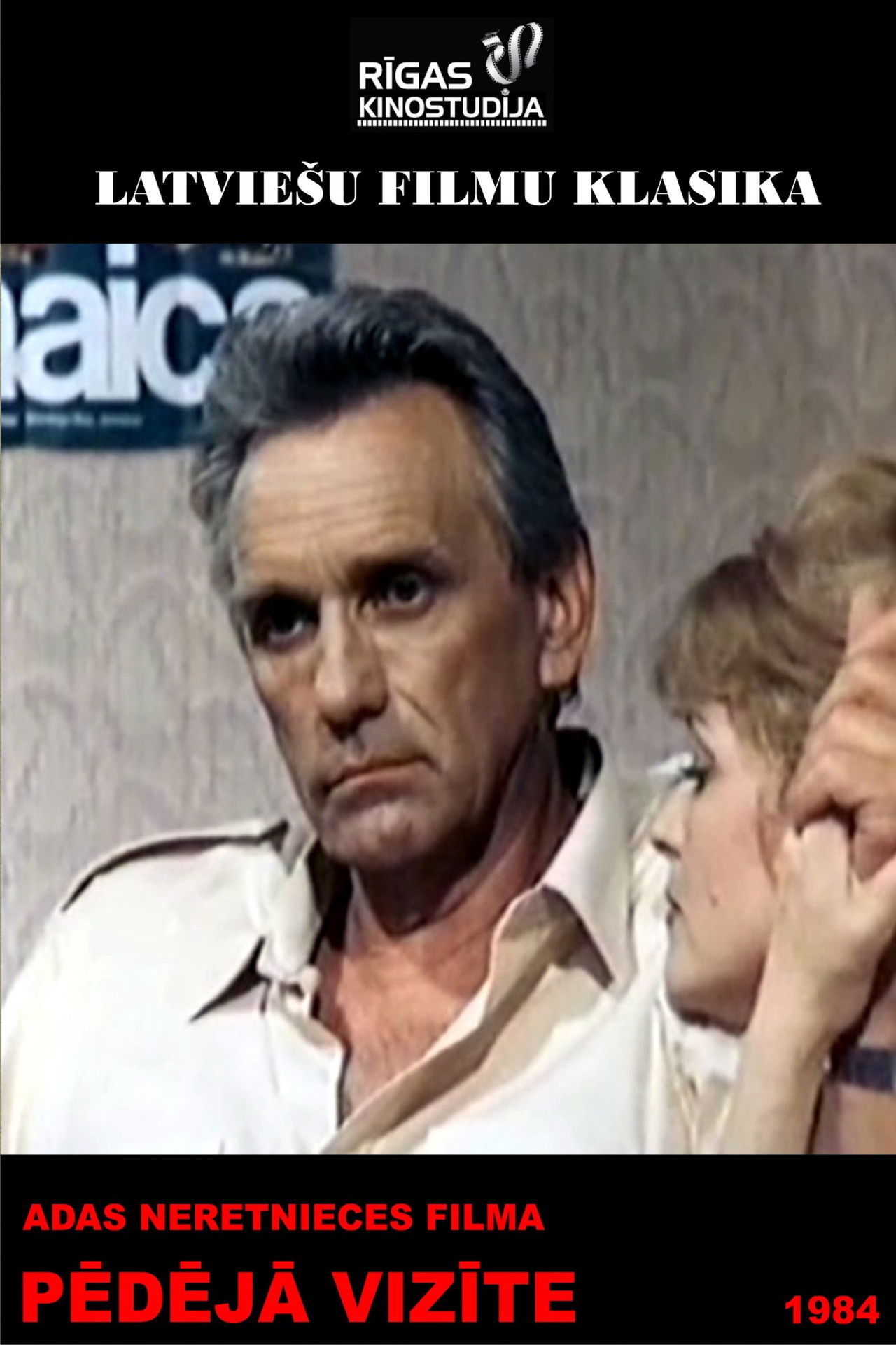 The Last Visit Backdrop