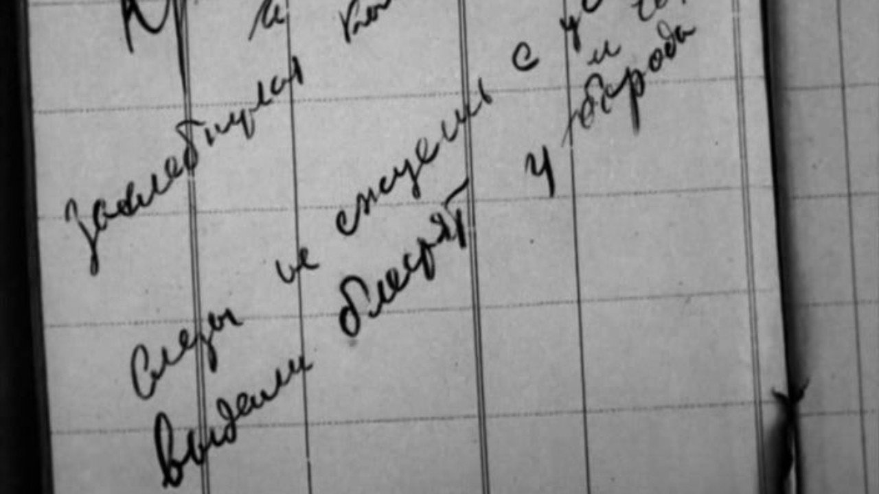 How Mayakovsky Worked backdrop