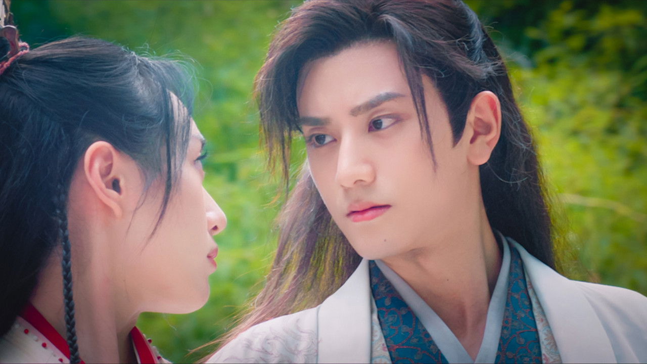 妙绝好姻缘 — Épisode 1