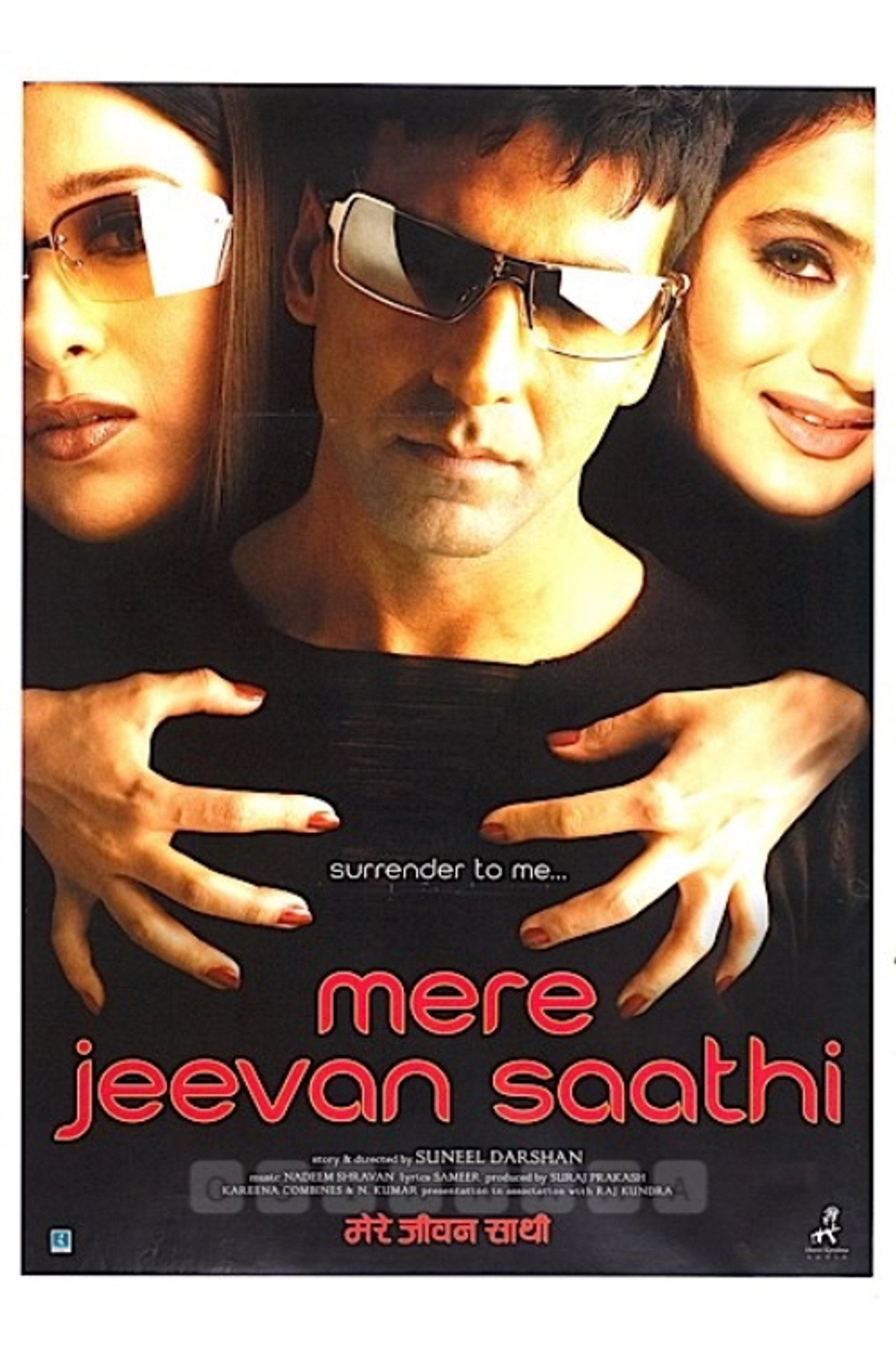 Mere Jeevan Saathi filmaffisch