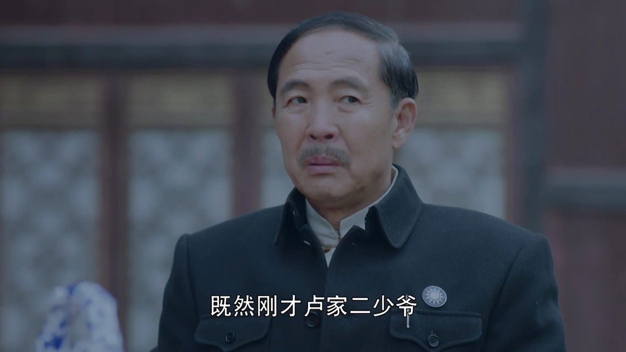 星火云雾街 — Épisode 29