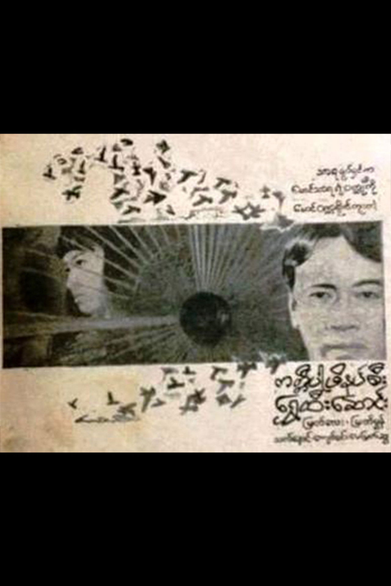 Wearing Velvet Slippers under a Golden Umbrella Backdrop