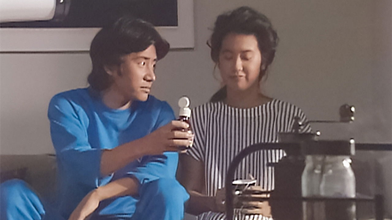 夏に恋する女たち — Épisode 4