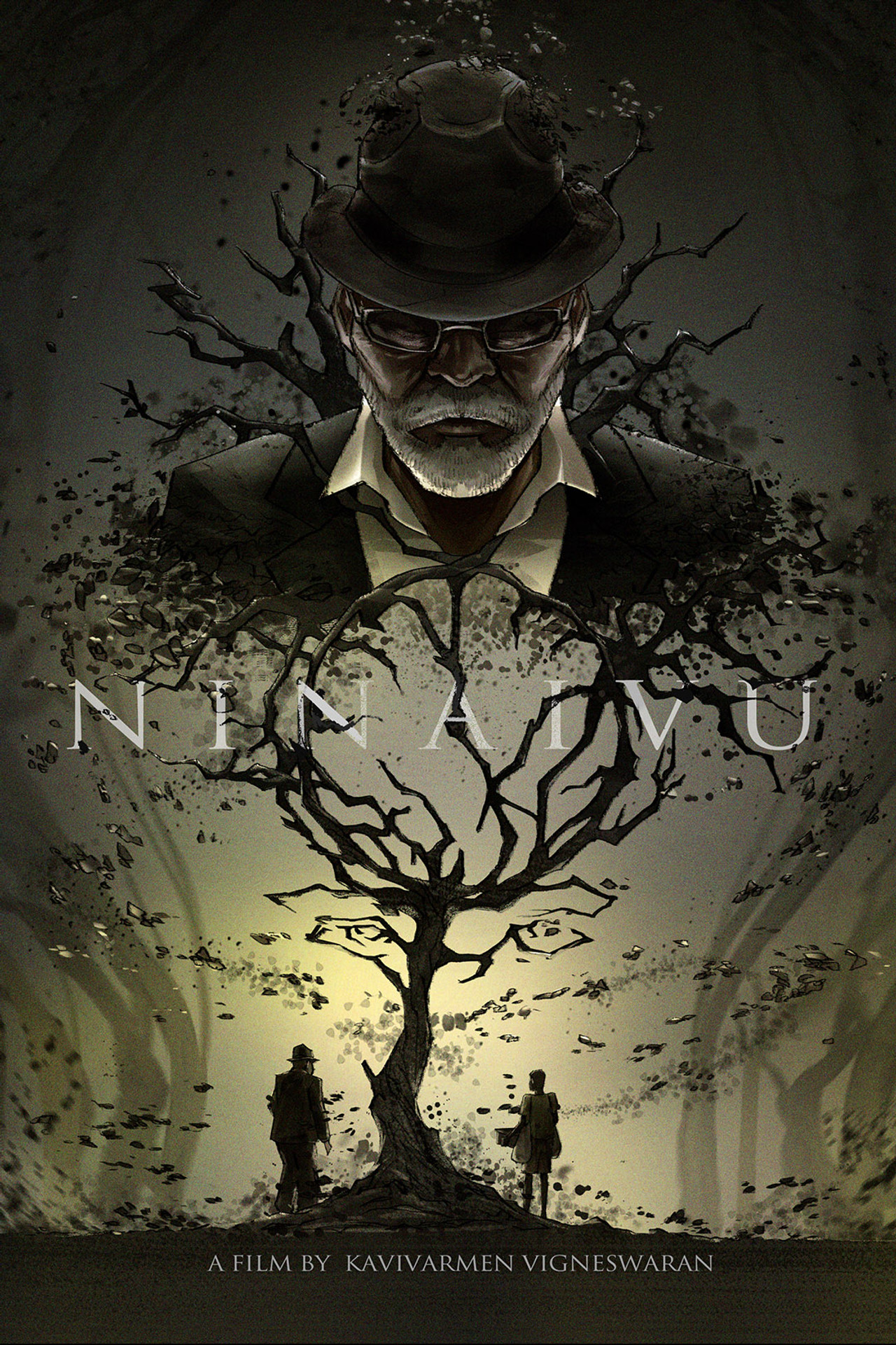 Ninaivu filmaffisch