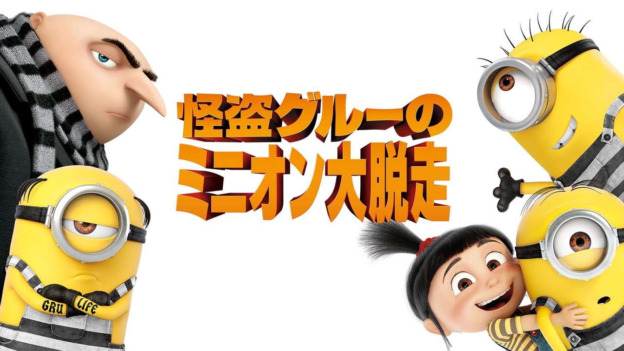 title image