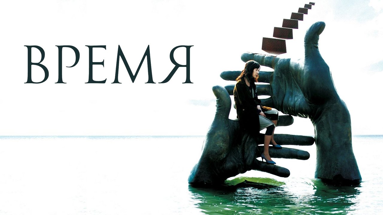 title image