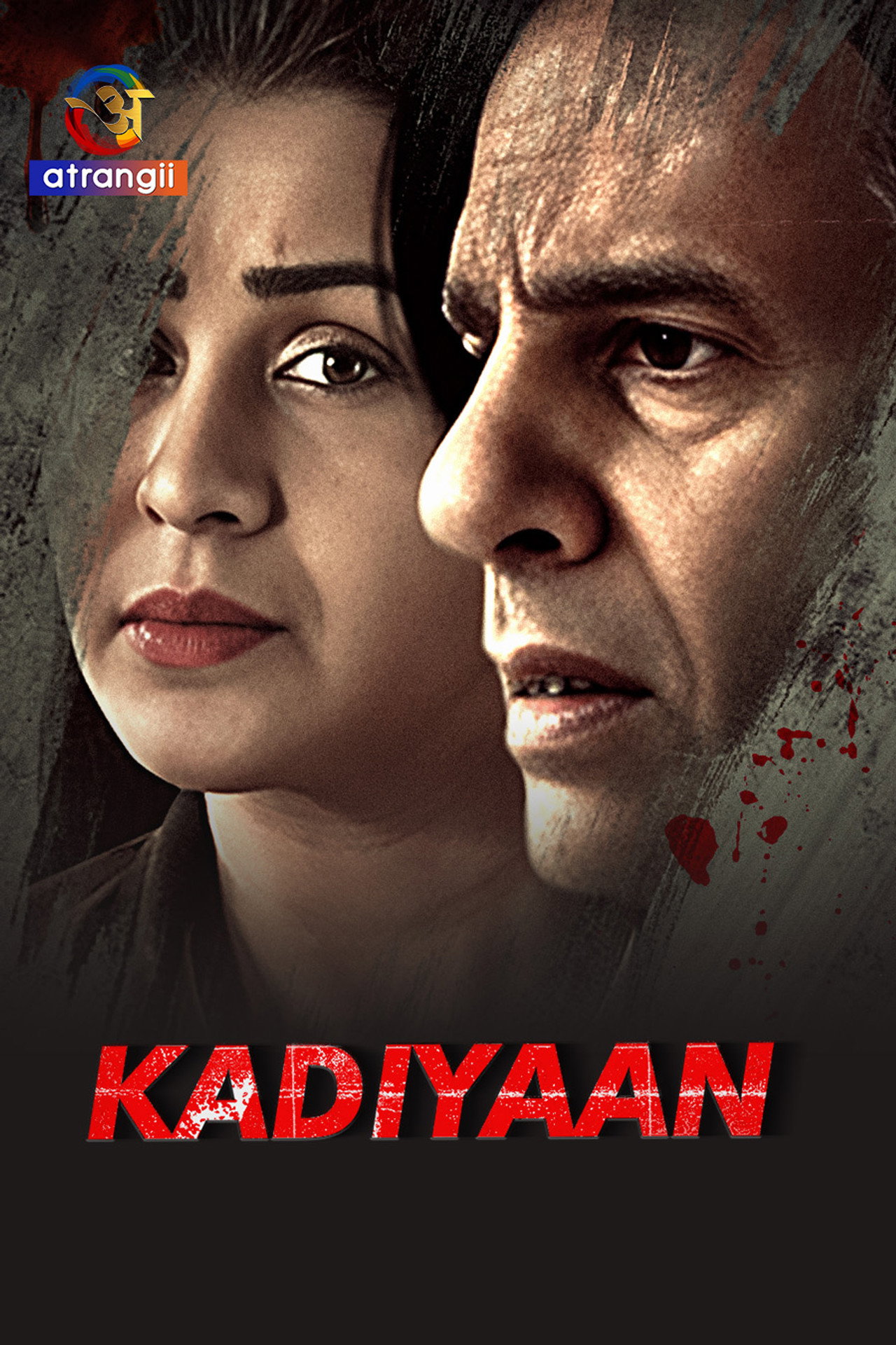 Kadiyaan
