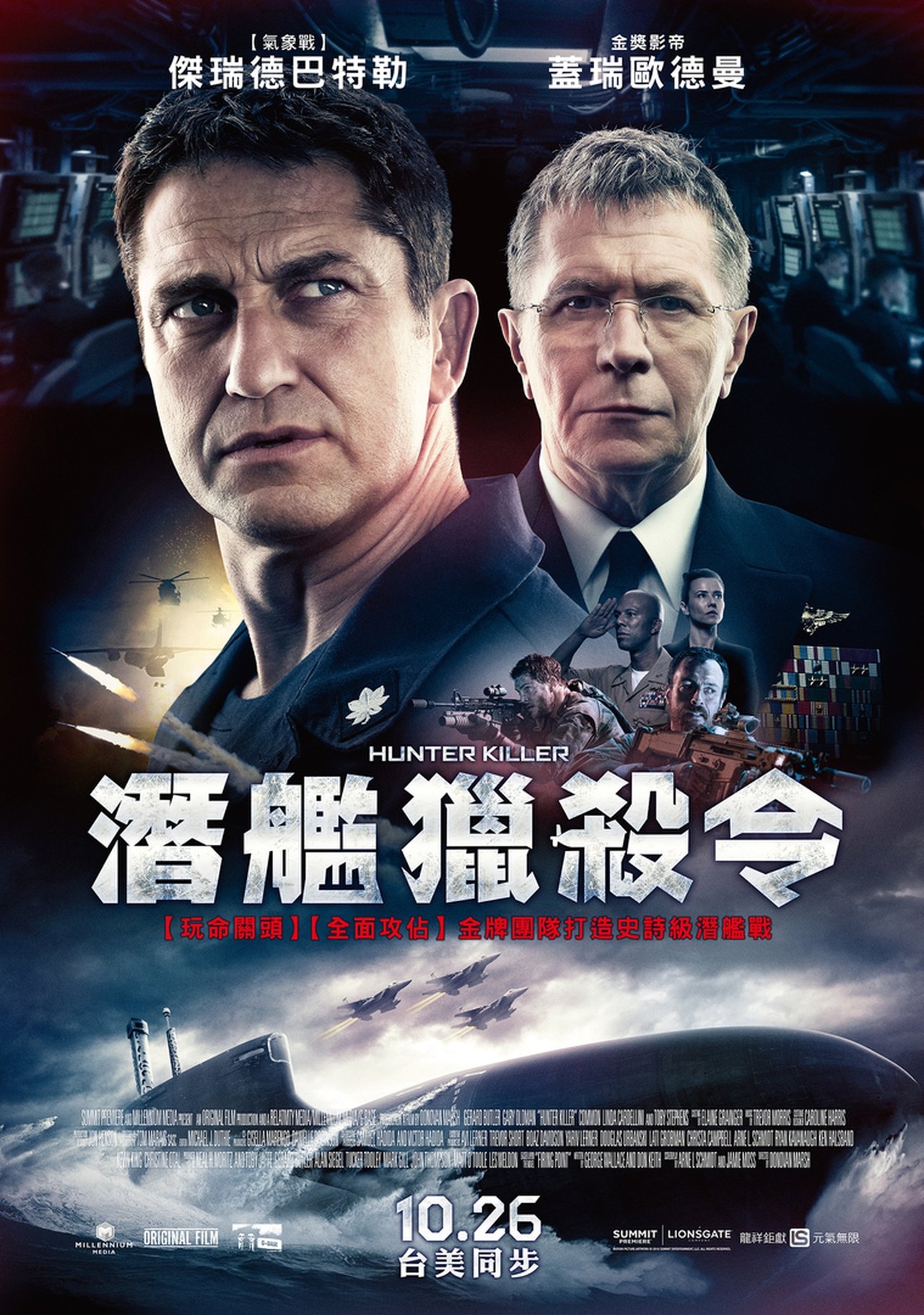 Hunter Killer subtitles English