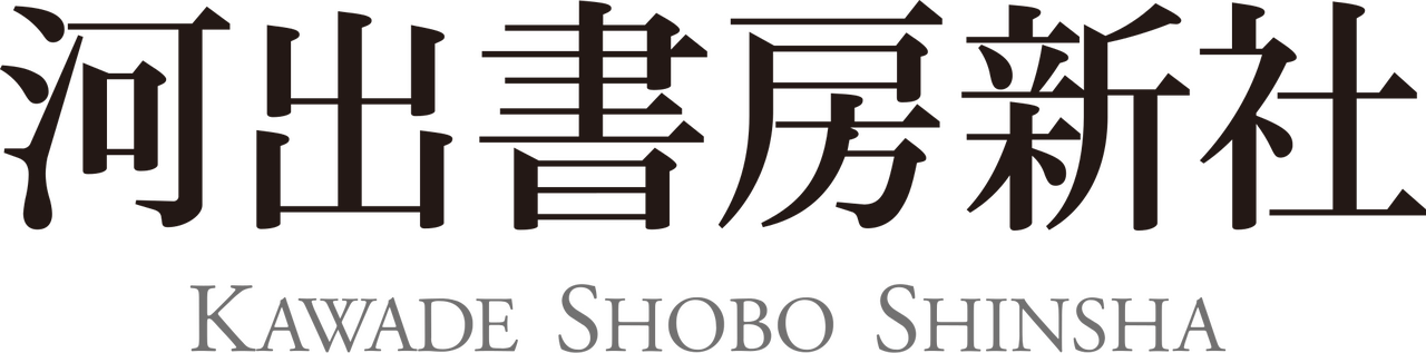 Kawade Shobo Shinsha Publishers