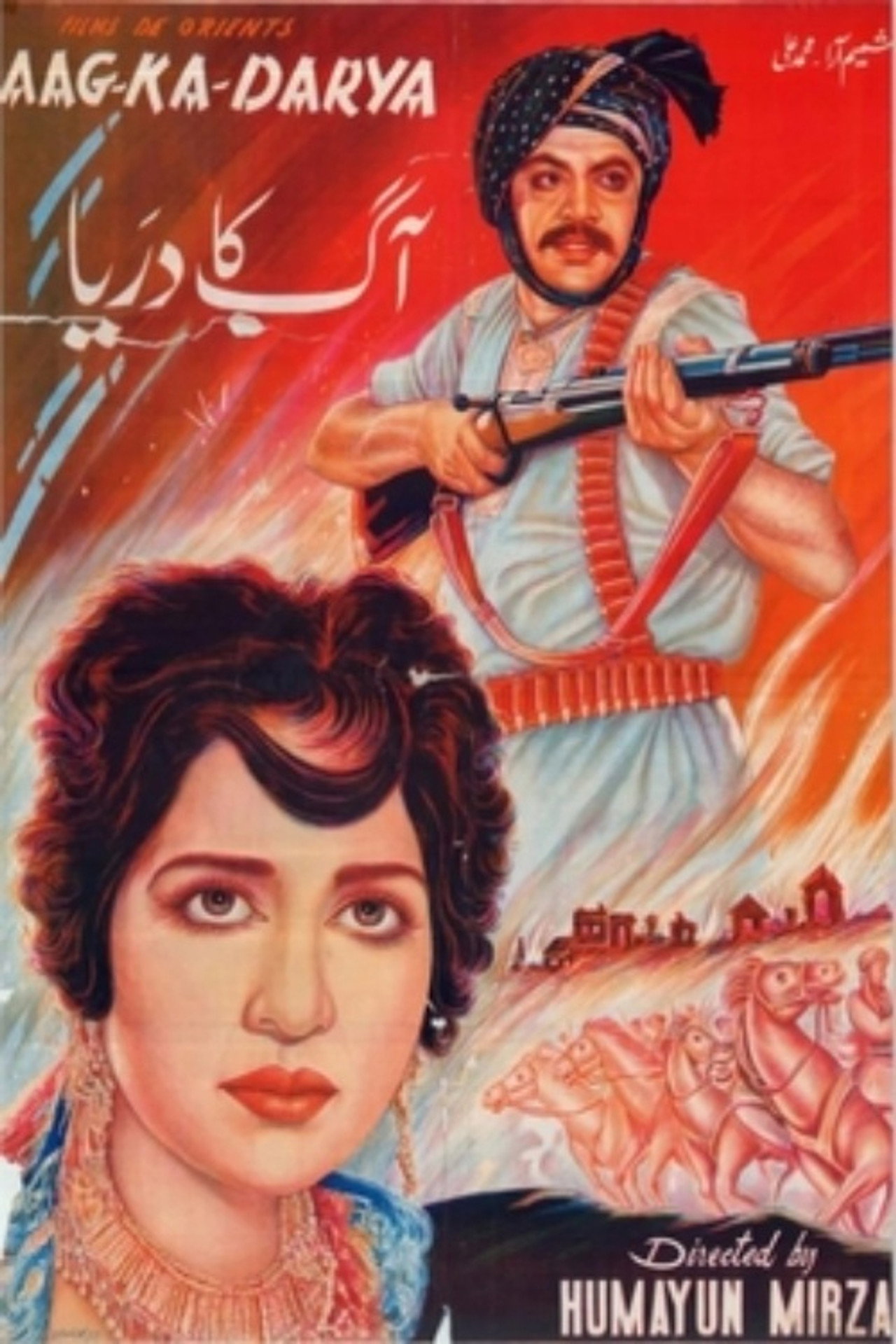 Aag Ka Darya Backdrop