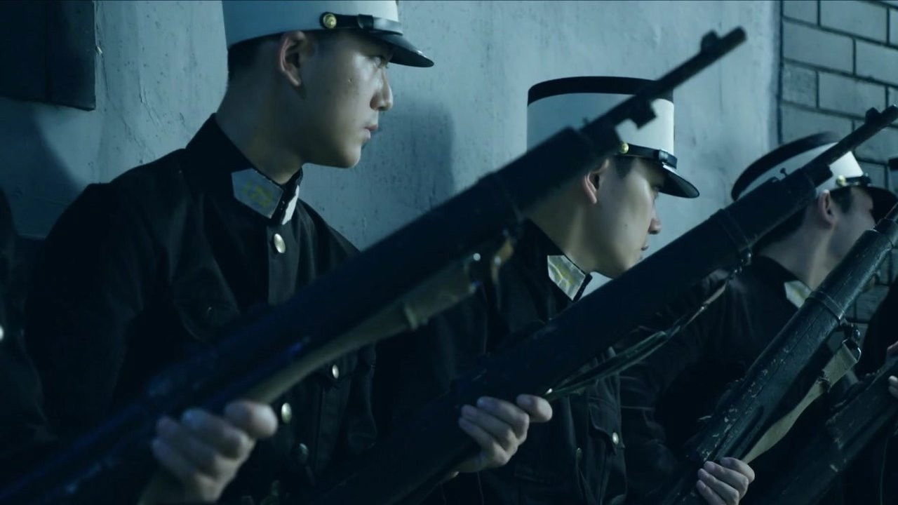 浪花淘尽 — Épisode 19