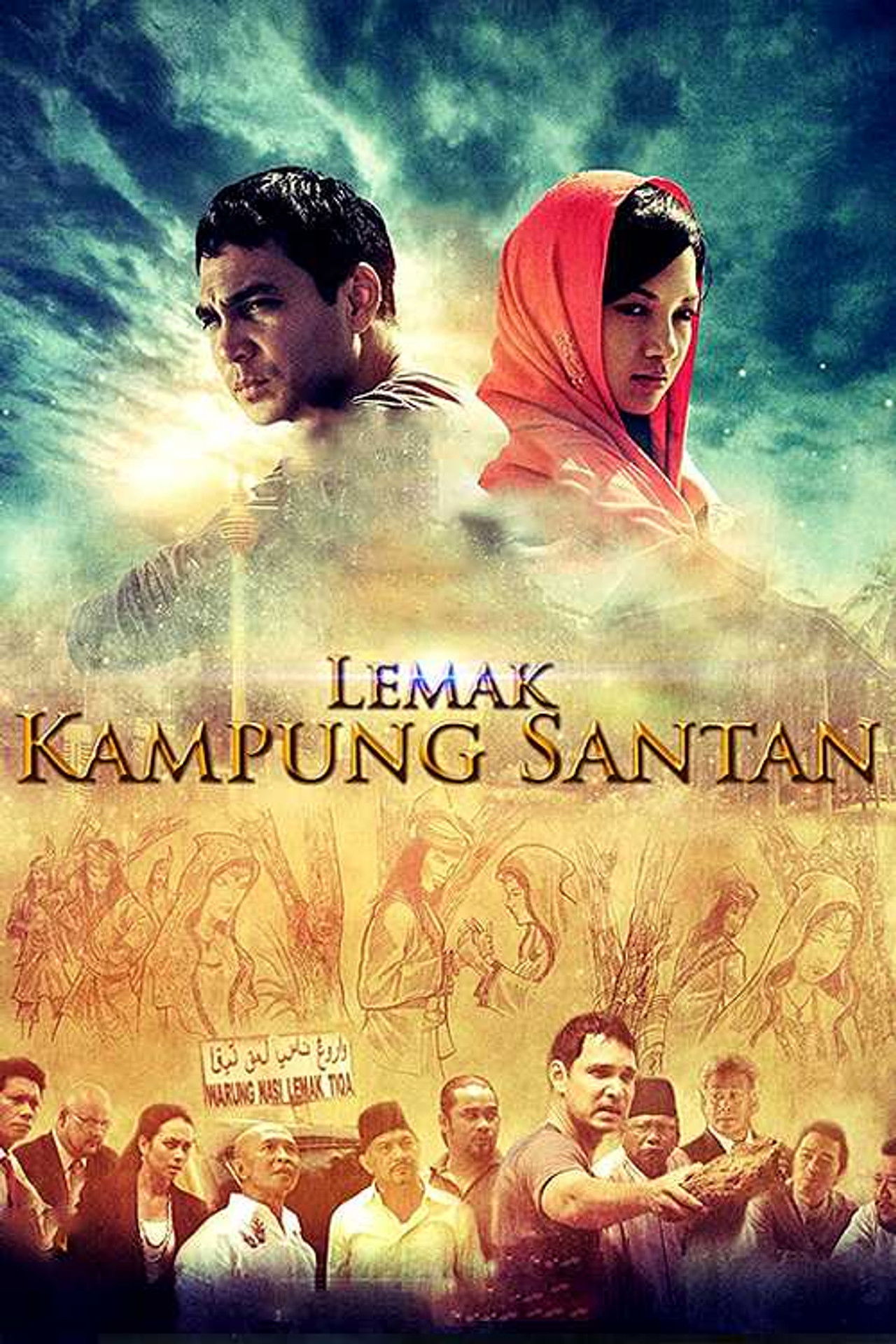 Lemak Kampung Santan Backdrop