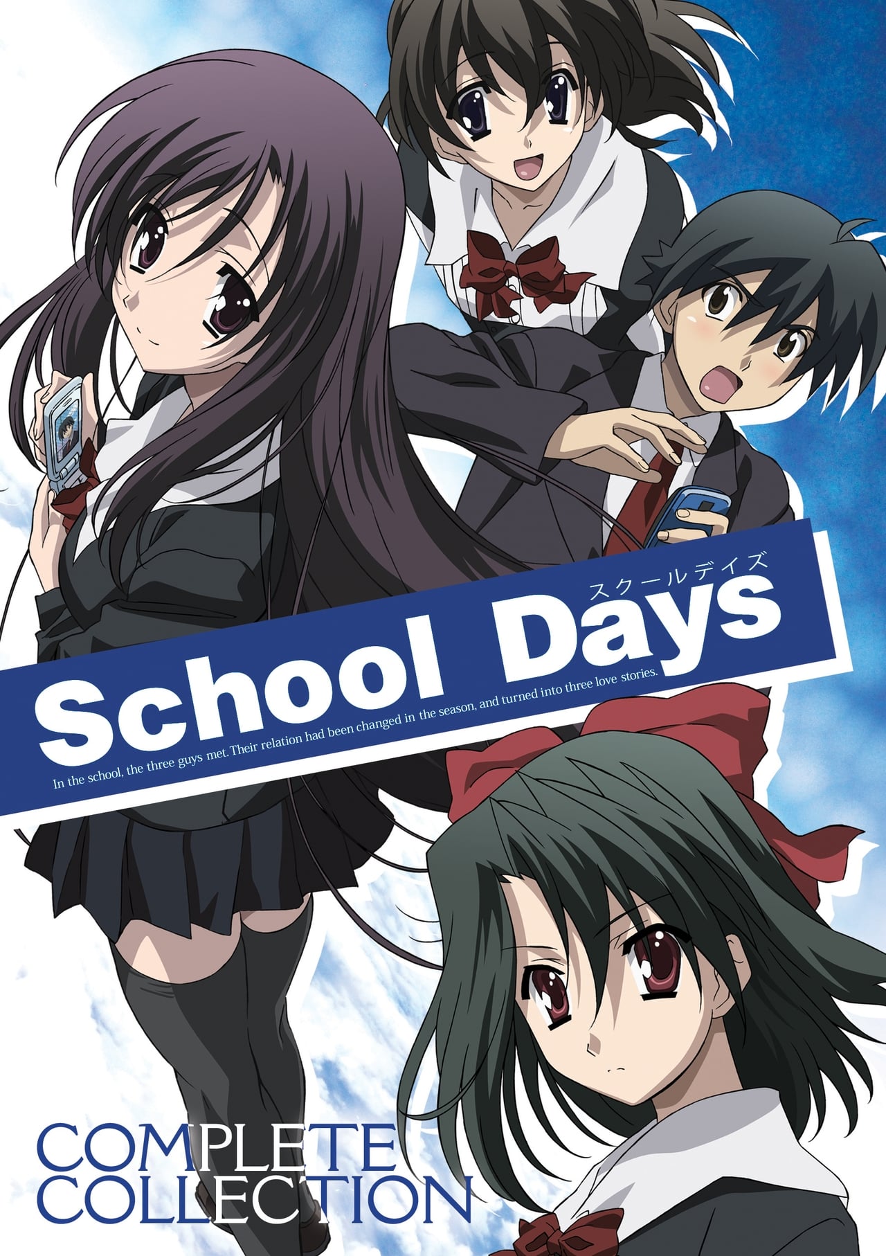 School Days Season 1
