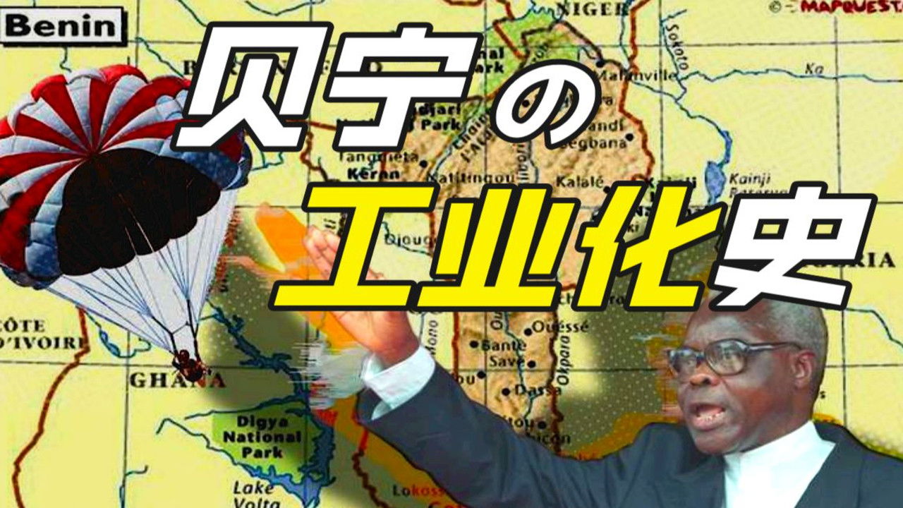 Khan John Jr — Épisode 23