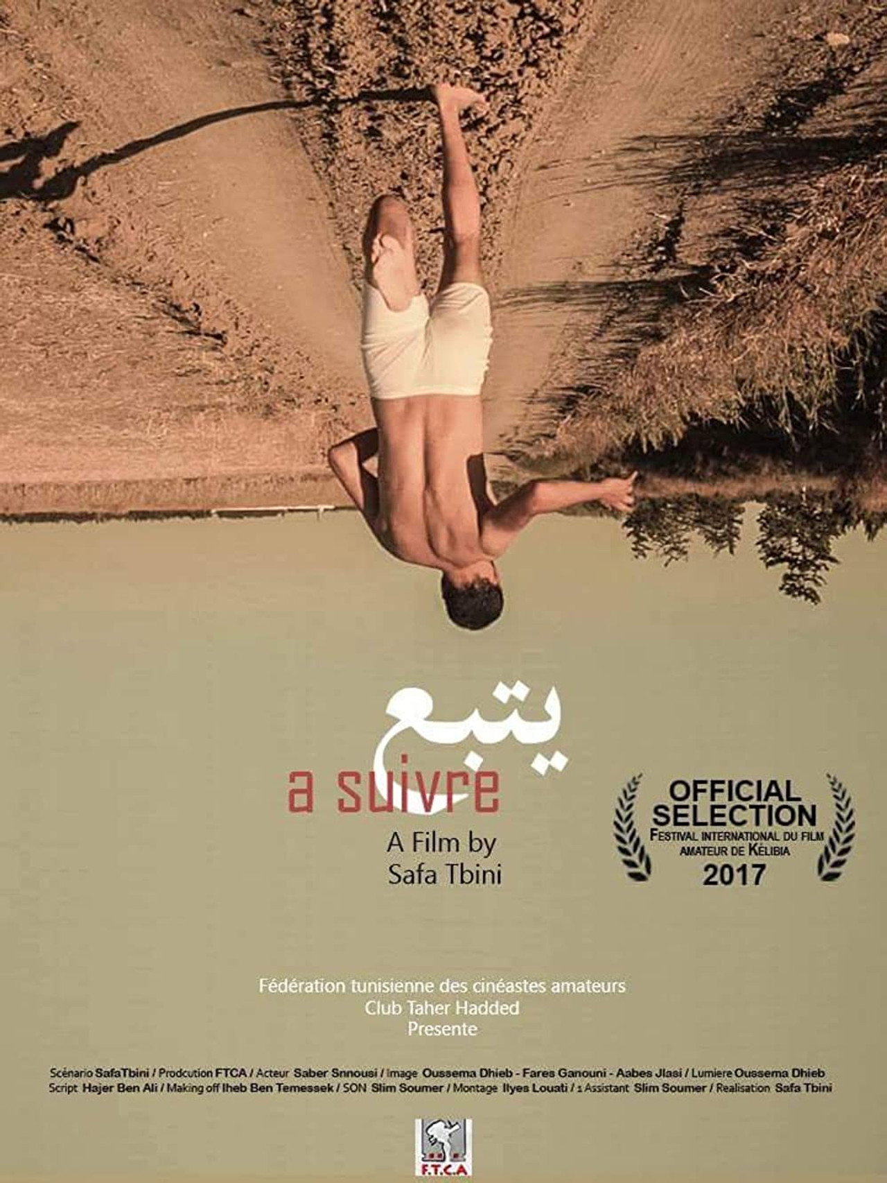 يتبع