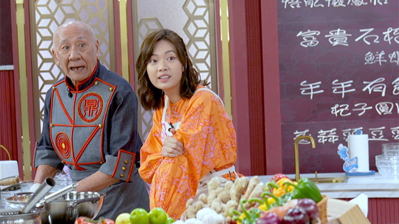 肥媽李鼎 — Épisode 1