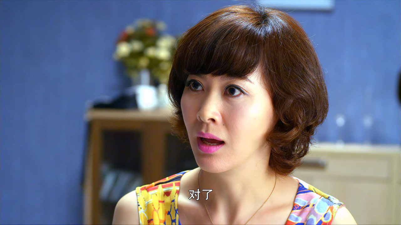 爱的多米诺 — Épisode 16