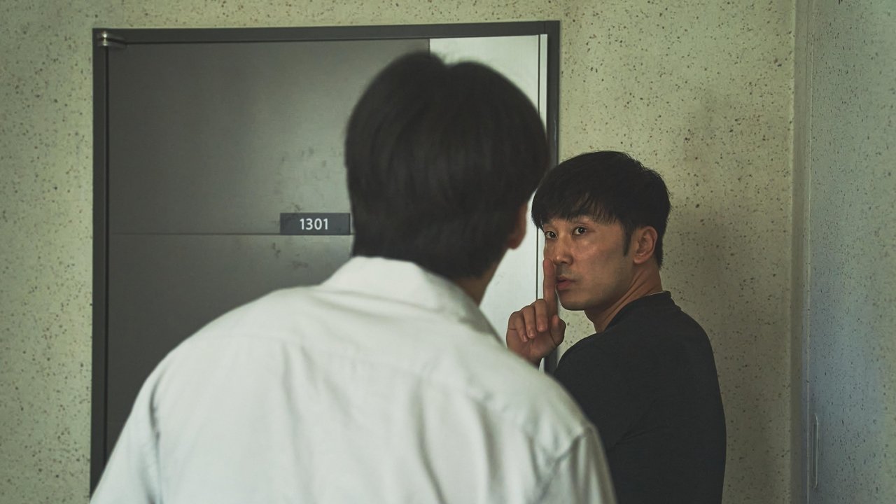Wall to Wall (2025)