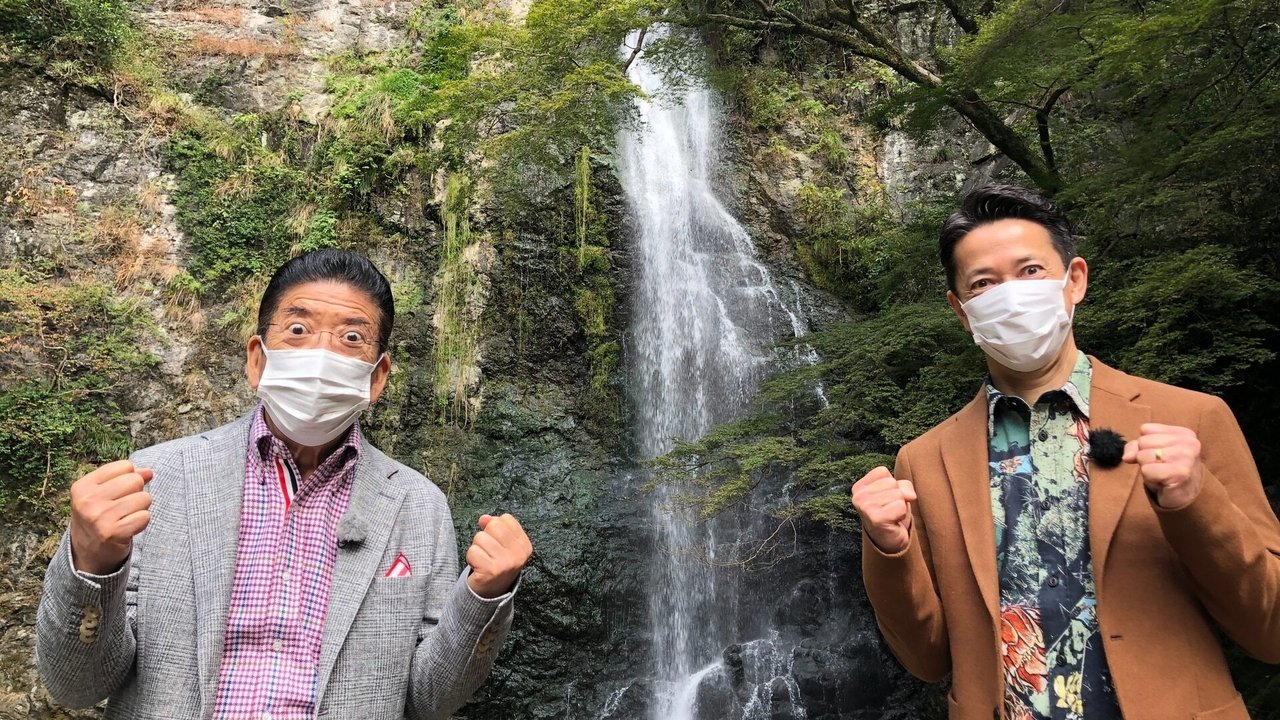 Eetoko