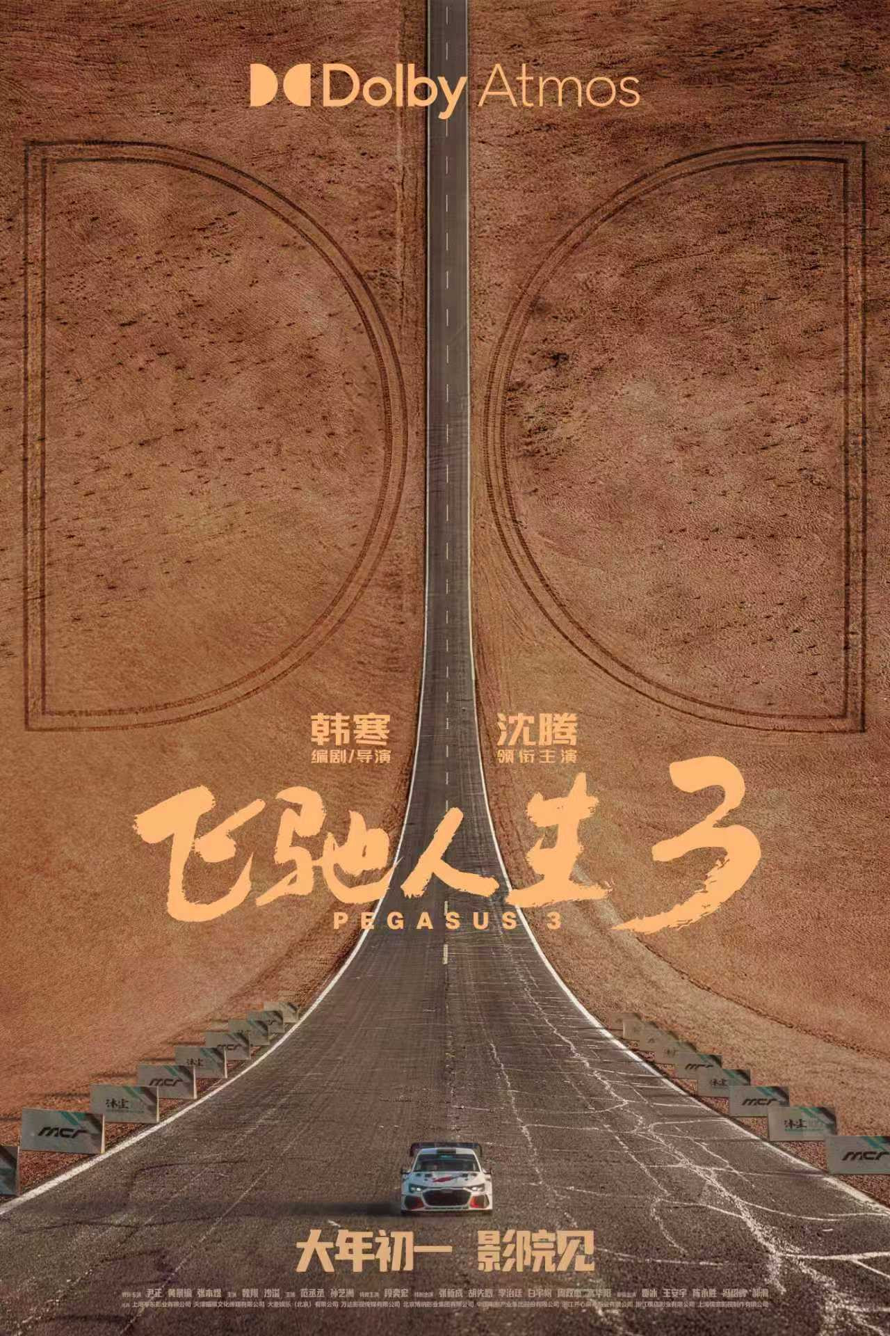 posters 24