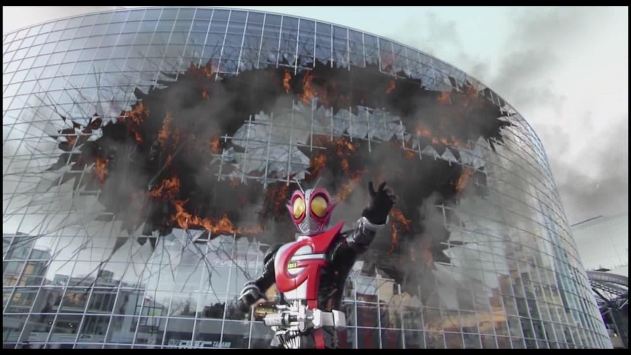 Kamen Rider G