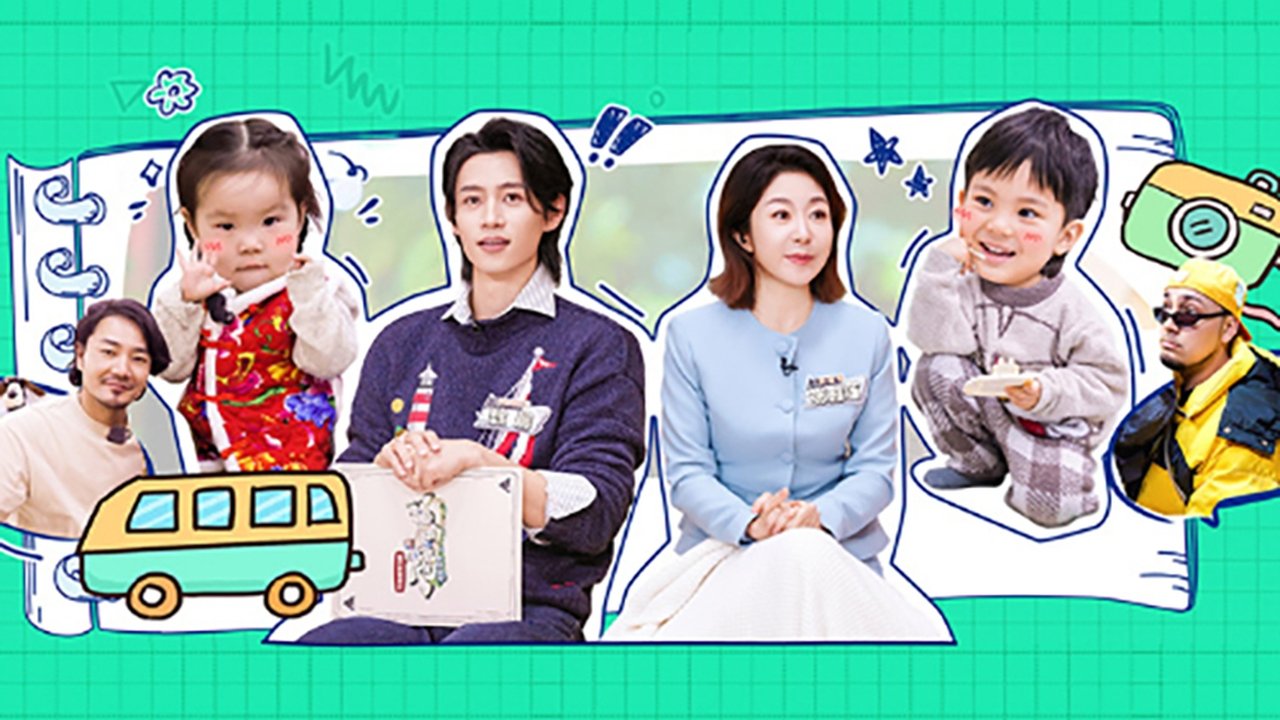 Daddy at Home - Season 4 Episode 6 : Episode 6