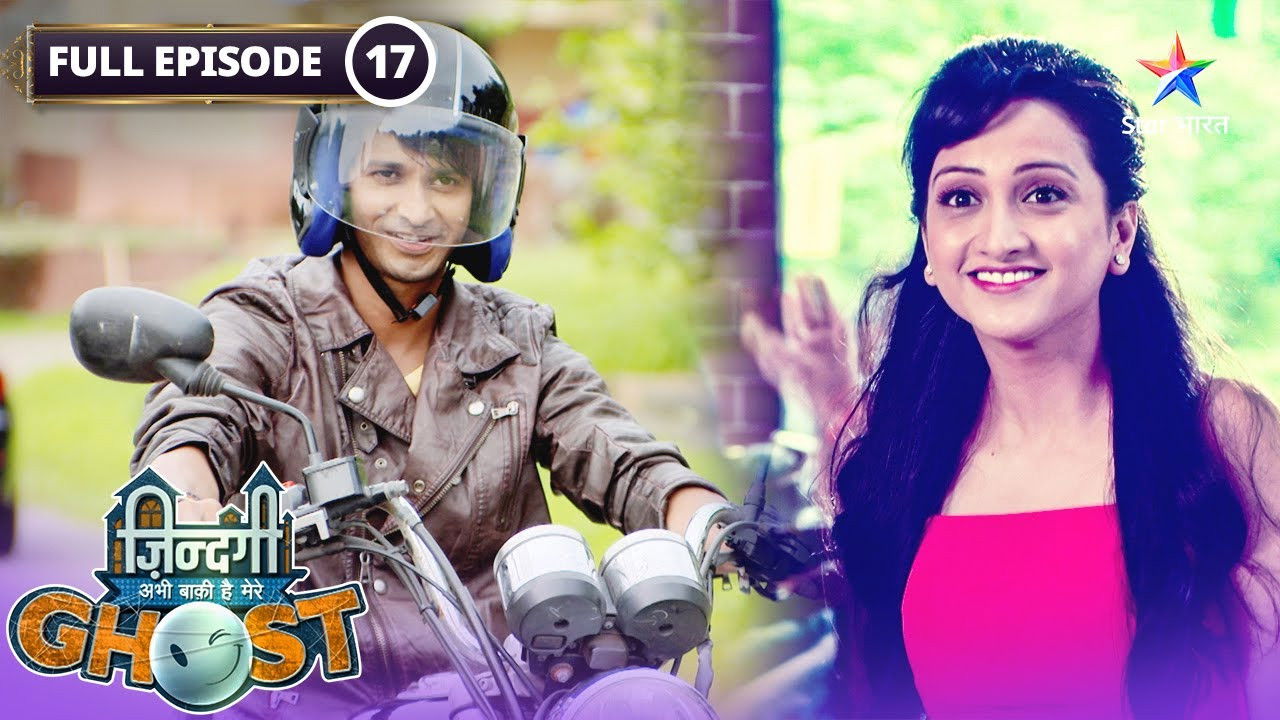 Zindagi Abhi Baki Hai Mere Ghost — Épisode 17