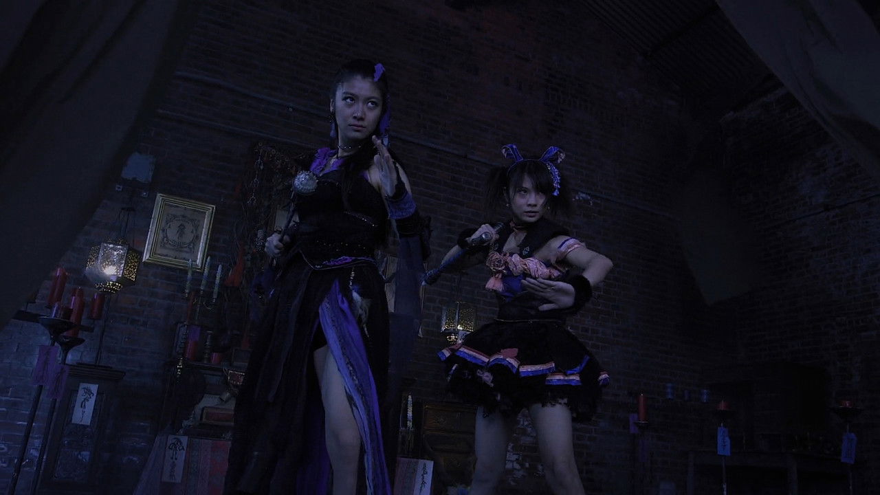 GARO Side Story: The Tougen Flute backdrop