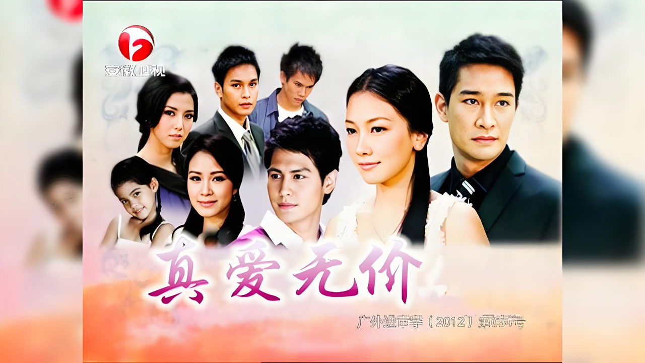 ค่าของคน