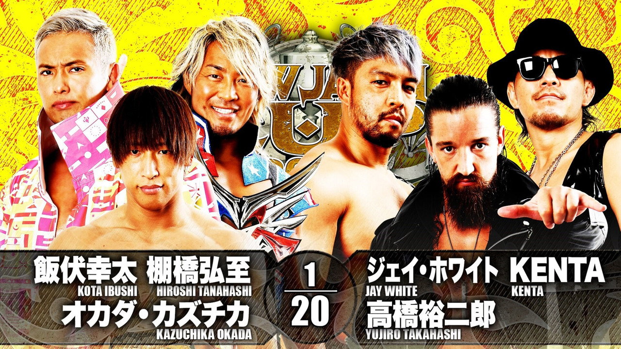 NJPW New Japan Cup 2021 - Day 12 still 5