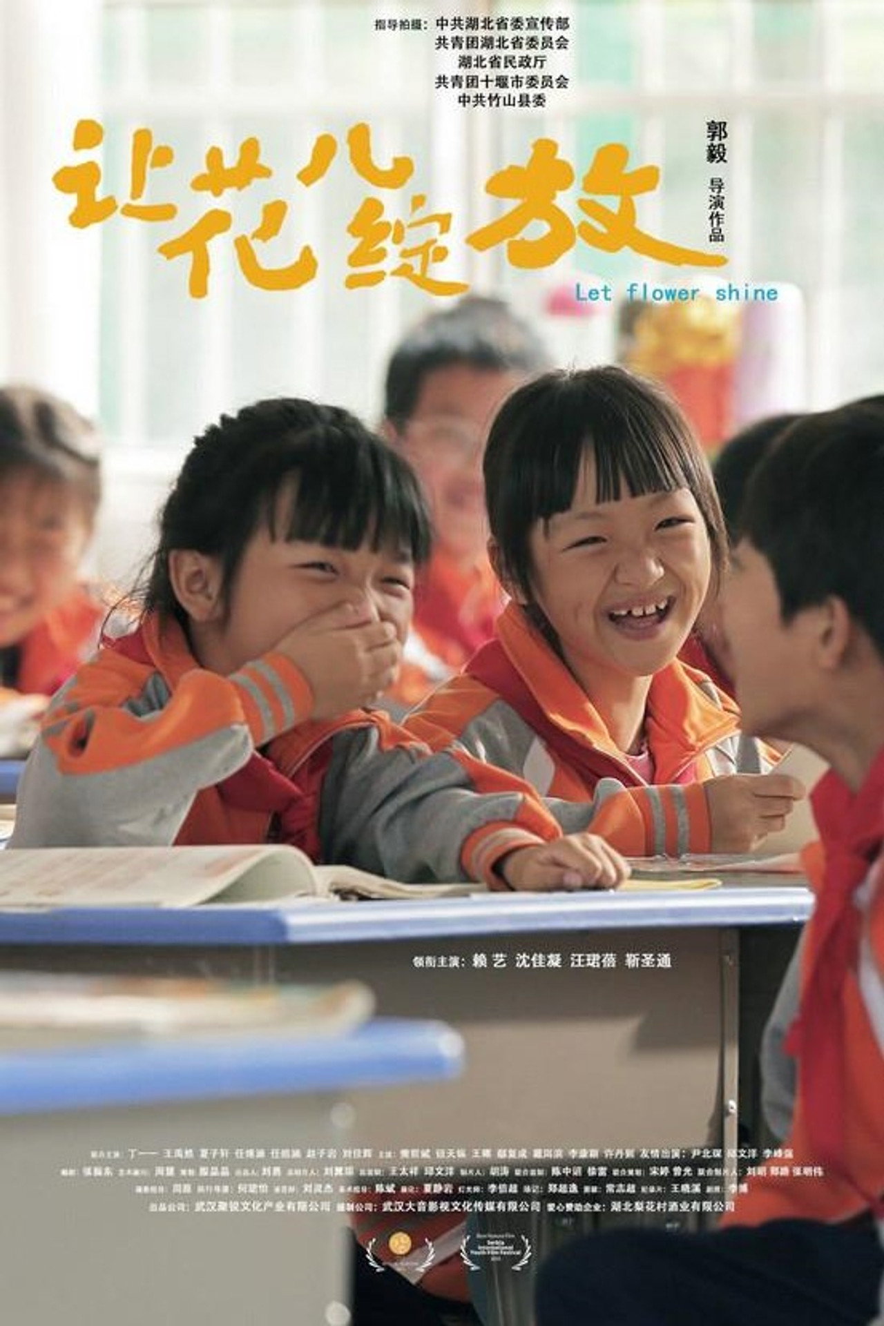 让花儿绽放 filmaffisch