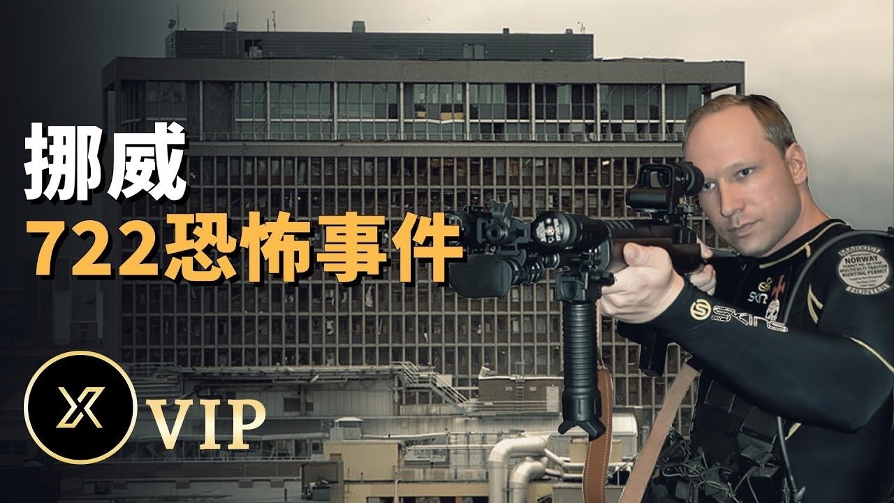 X调查 - Season 0 Episode 95 : Episode 95