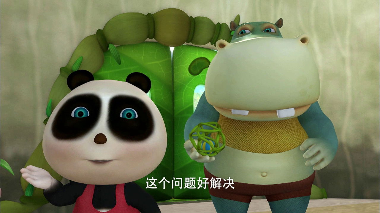 熊仔 — Épisode 49