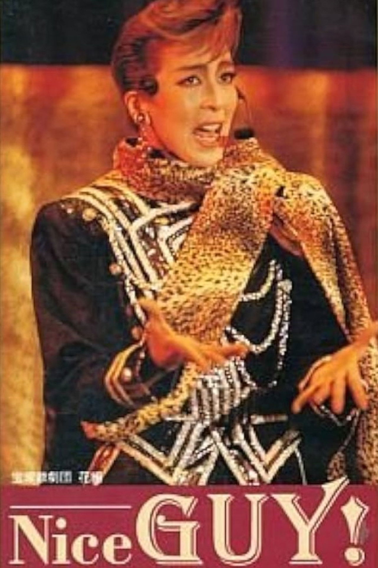 Maya Miki's Dinner Show 「Nice Guy!」 Backdrop