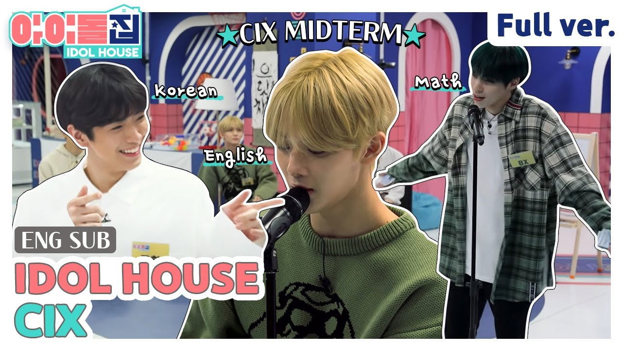 아이돌집 — Épisode 10