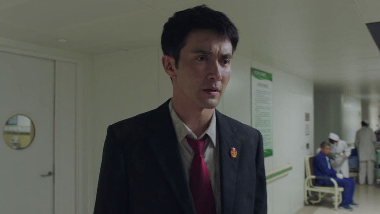 江河之上 — Épisode 2